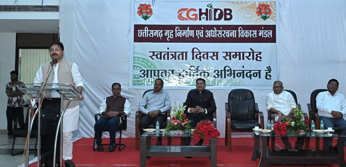 Chhattisgarh Housing Board: 50% rebate on penal interest